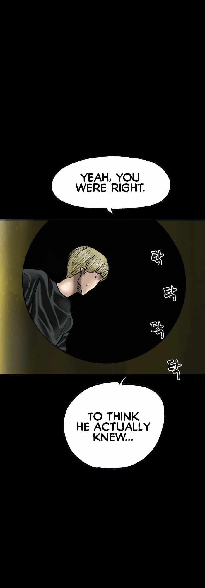 Afterwords Chapter 15 - Page 8