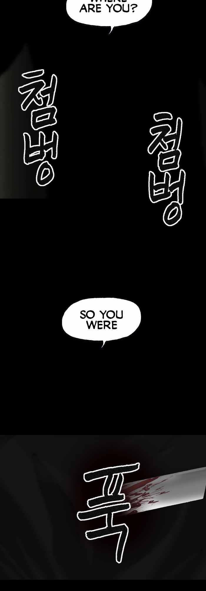 Afterwords Chapter 16 - Page 12