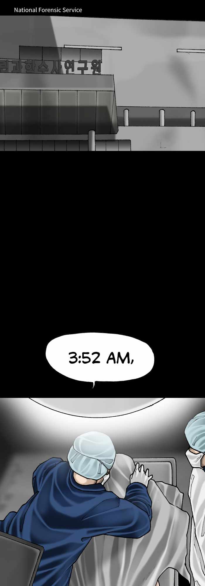 Afterwords Chapter 16 - Page 16
