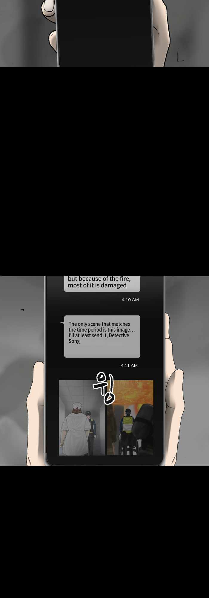 Afterwords Chapter 16 - Page 26