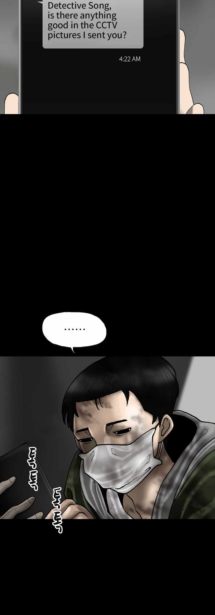 Afterwords Chapter 16 - Page 38