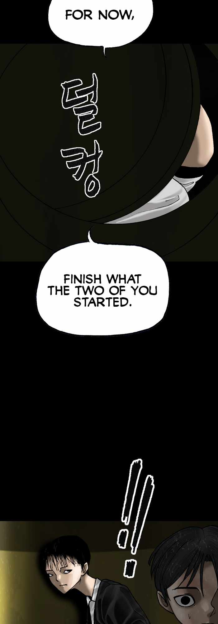 Afterwords Chapter 16 - Page 8