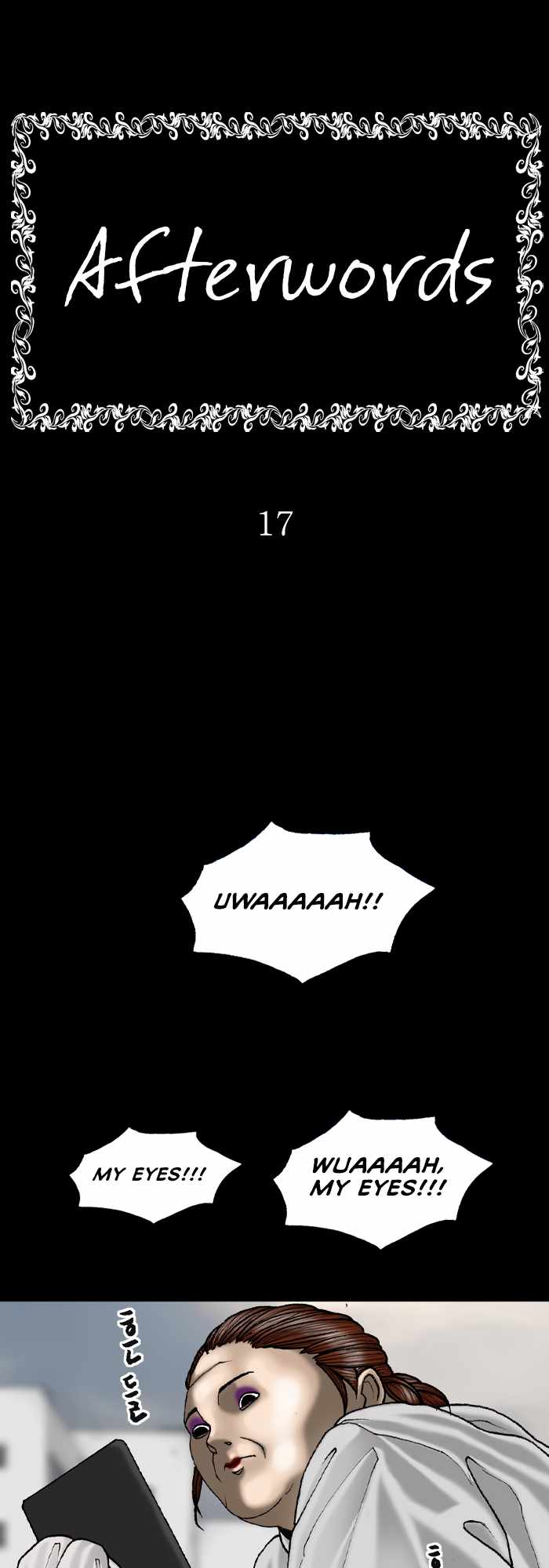 Afterwords Chapter 17 - Page 0
