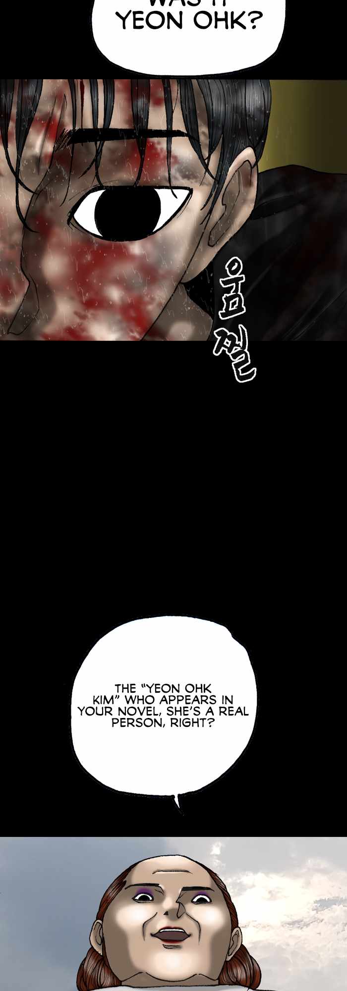 Afterwords Chapter 17 - Page 18