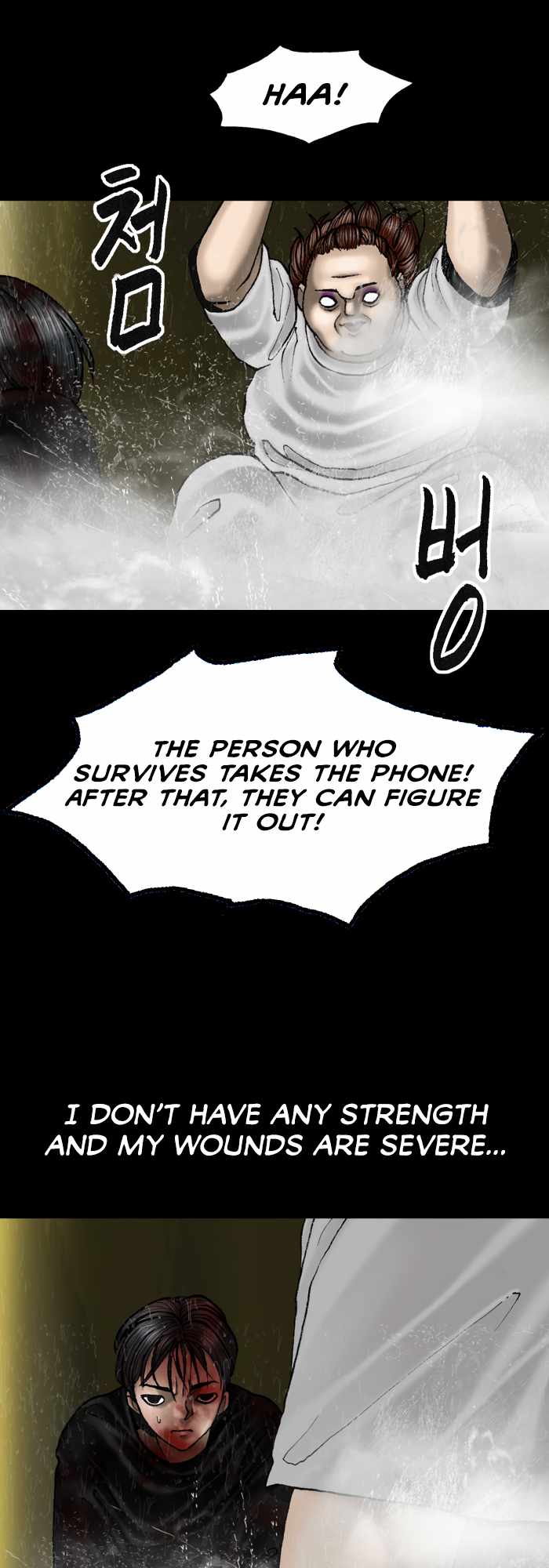 Afterwords Chapter 17 - Page 36