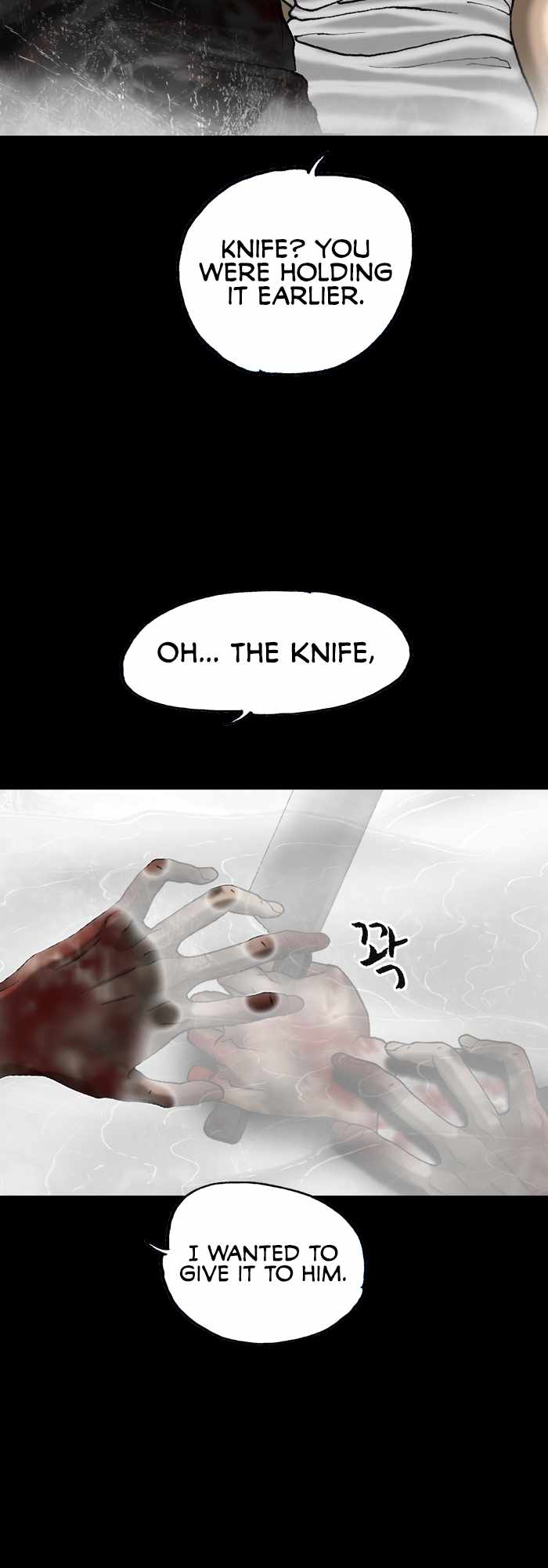 Afterwords Chapter 17 - Page 39