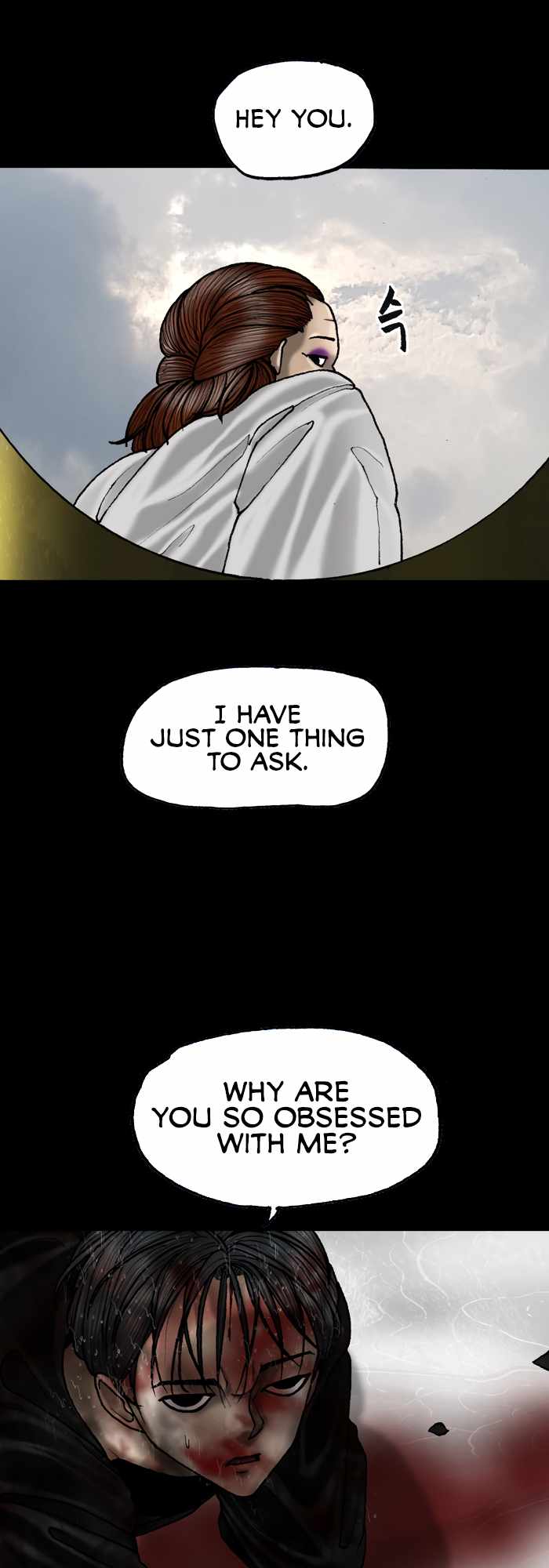 Afterwords Chapter 17 - Page 6