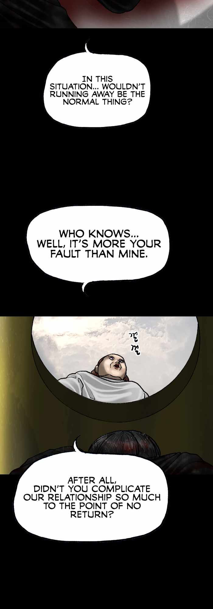 Afterwords Chapter 17 - Page 7
