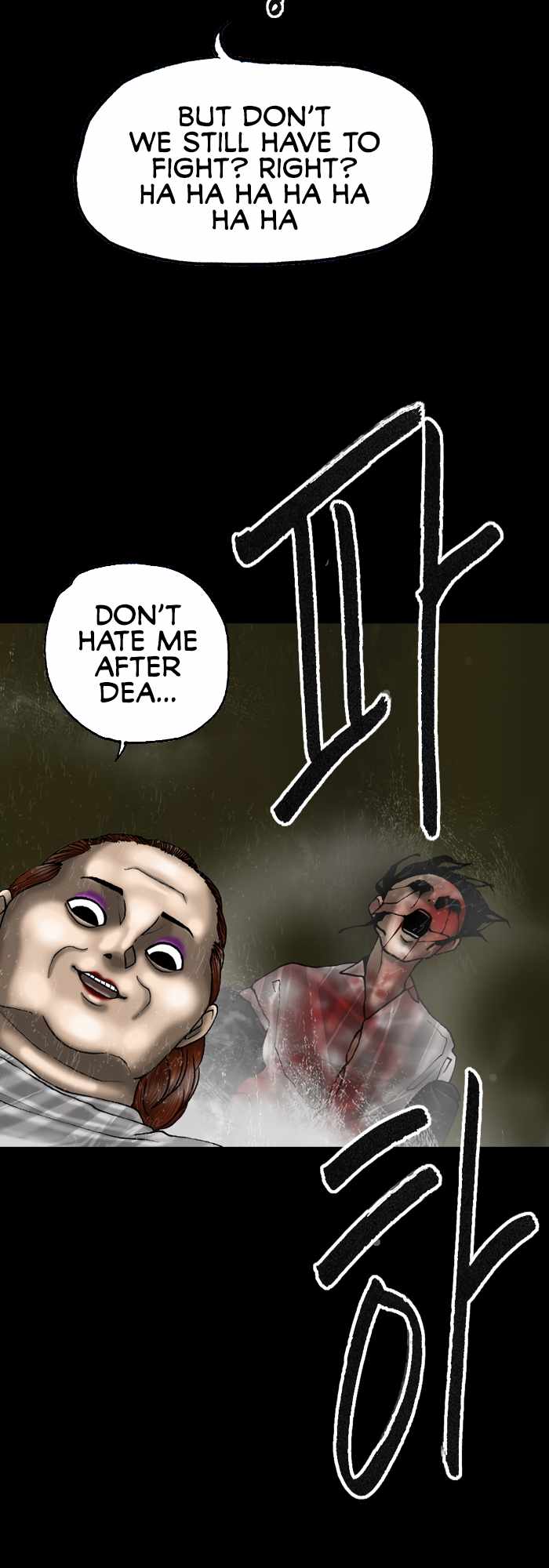 Afterwords Chapter 18 - Page 16