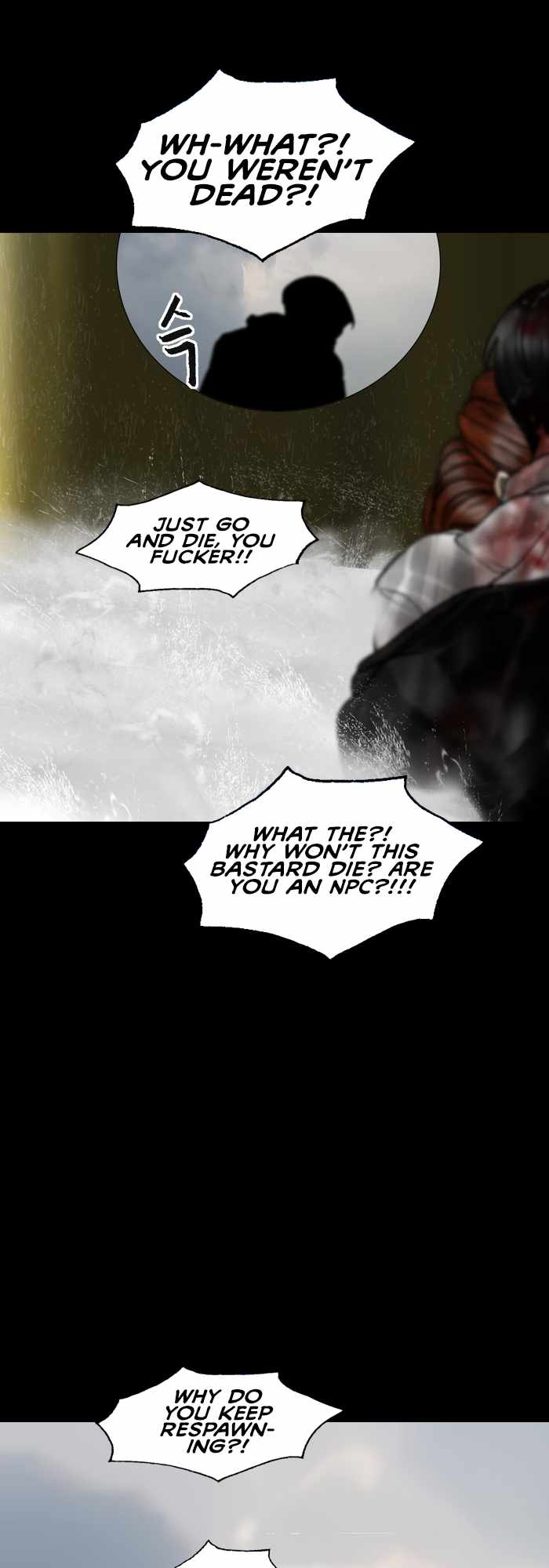 Afterwords Chapter 18 - Page 17