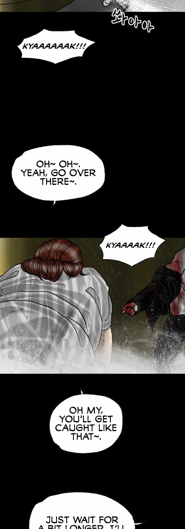 Afterwords Chapter 18 - Page 19