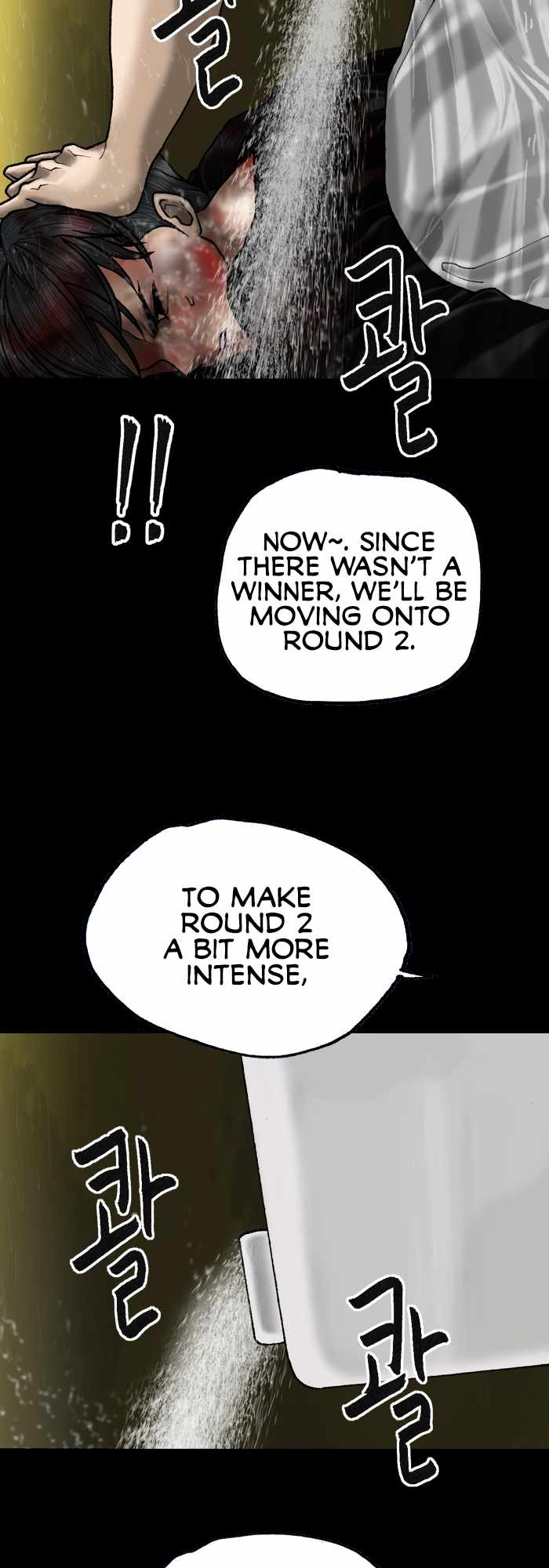 Afterwords Chapter 18 - Page 23