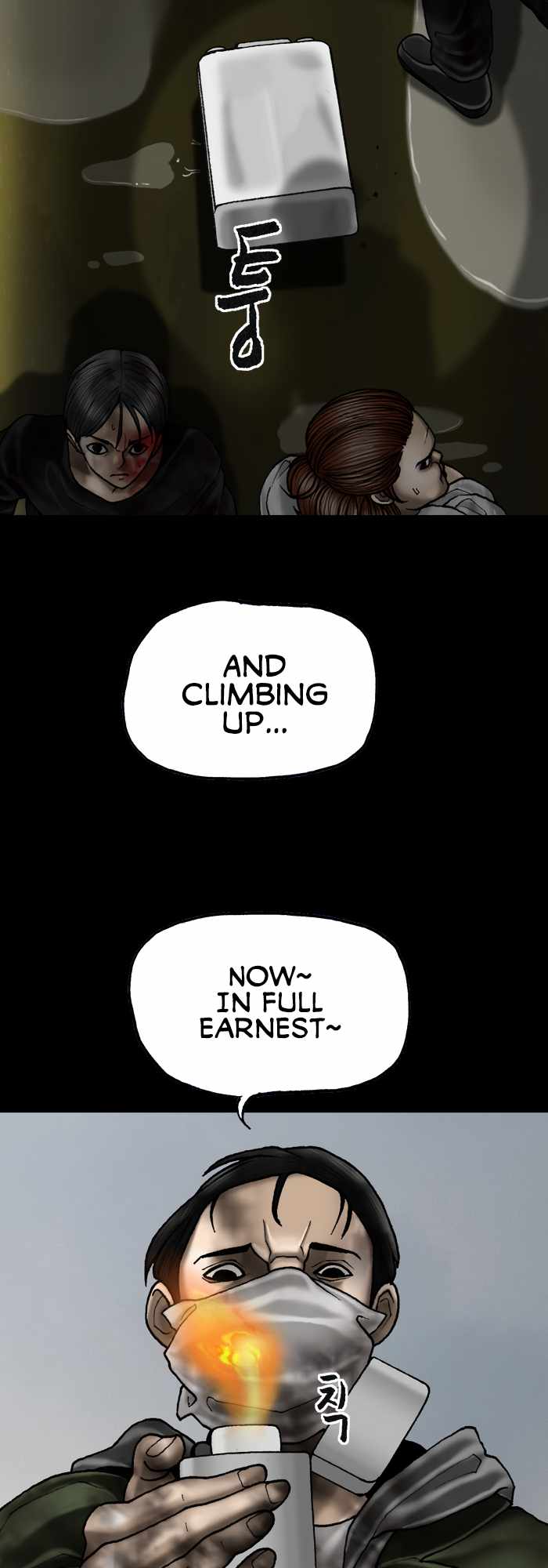 Afterwords Chapter 18 - Page 26
