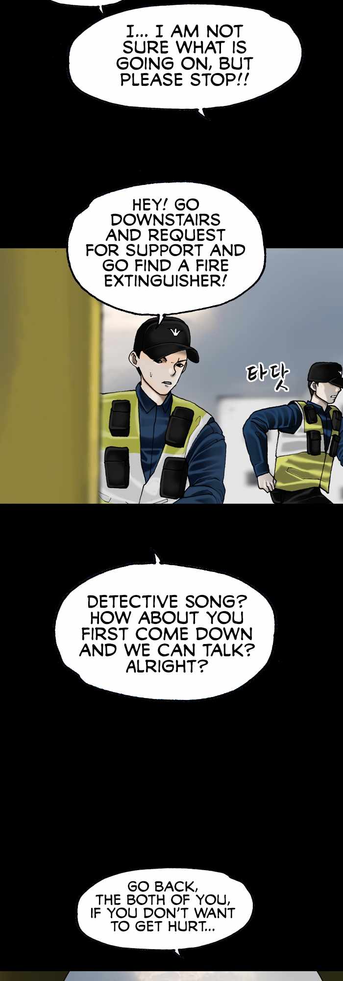 Afterwords Chapter 18 - Page 32