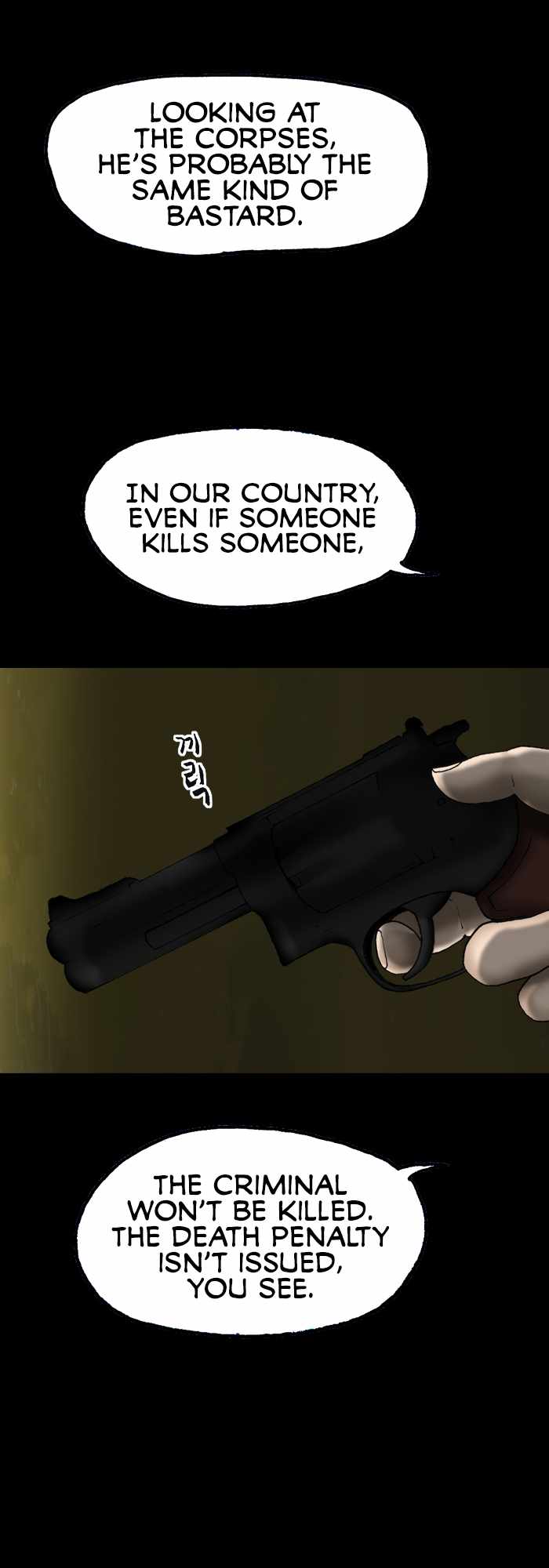 Afterwords Chapter 18 - Page 4