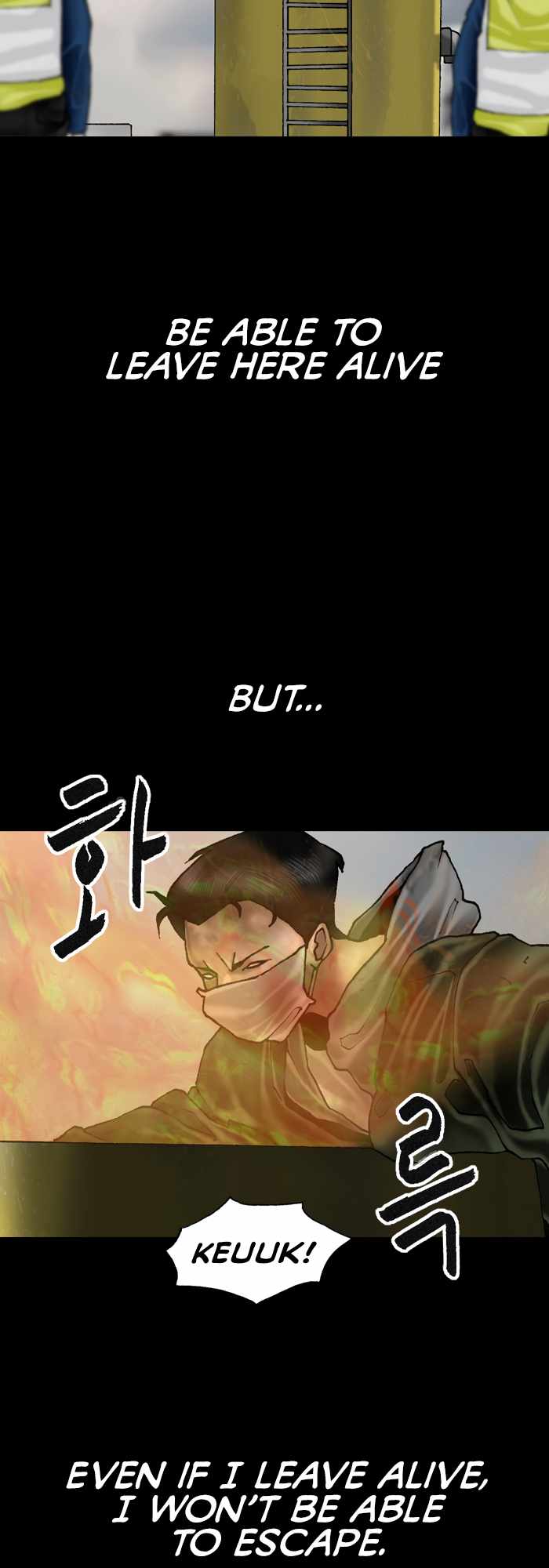 Afterwords Chapter 19 - Page 1