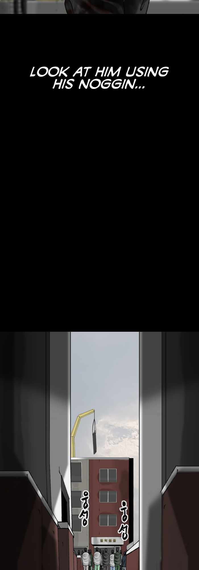 Afterwords Chapter 19 - Page 27