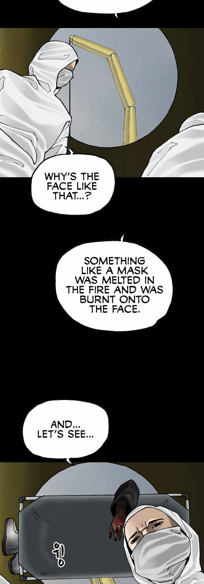 Afterwords Chapter 19 - Page 33