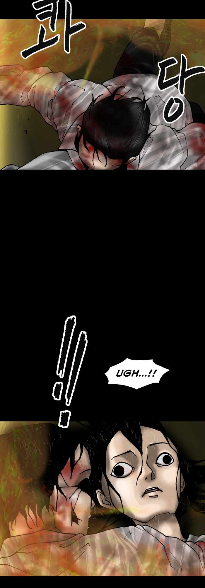 Afterwords Chapter 19 - Page 5