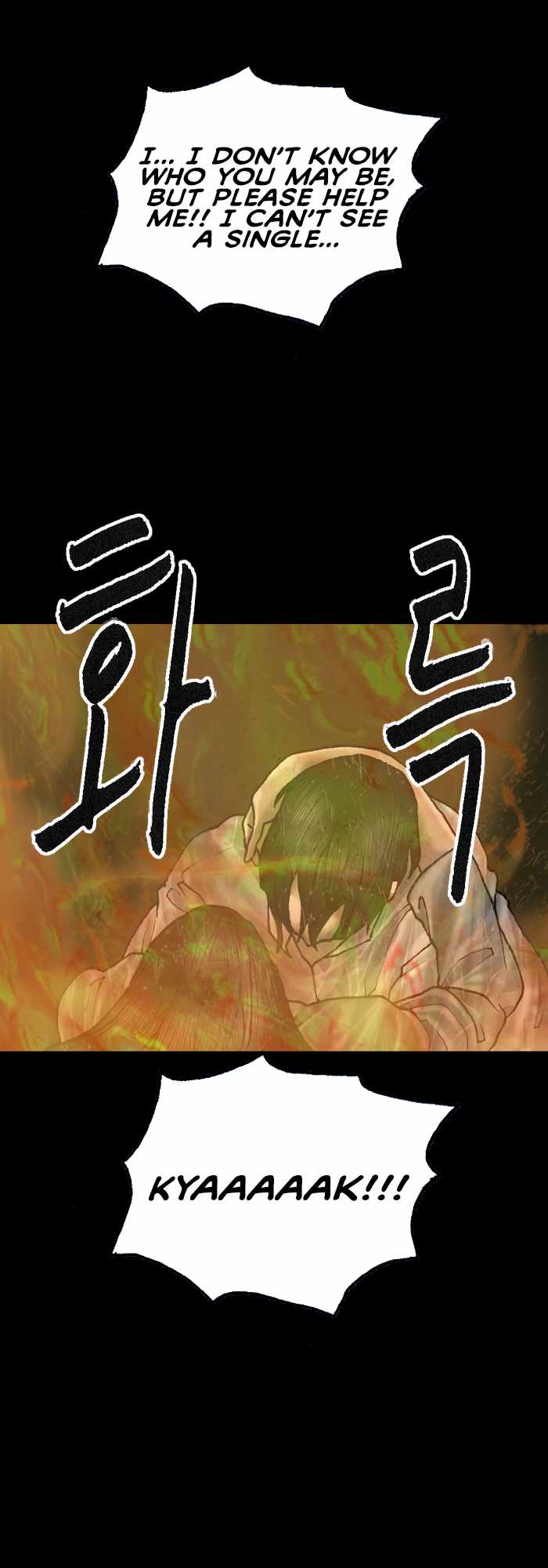 Afterwords Chapter 19 - Page 6