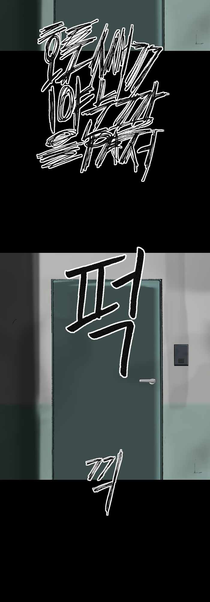 Afterwords Chapter 2 - Page 14