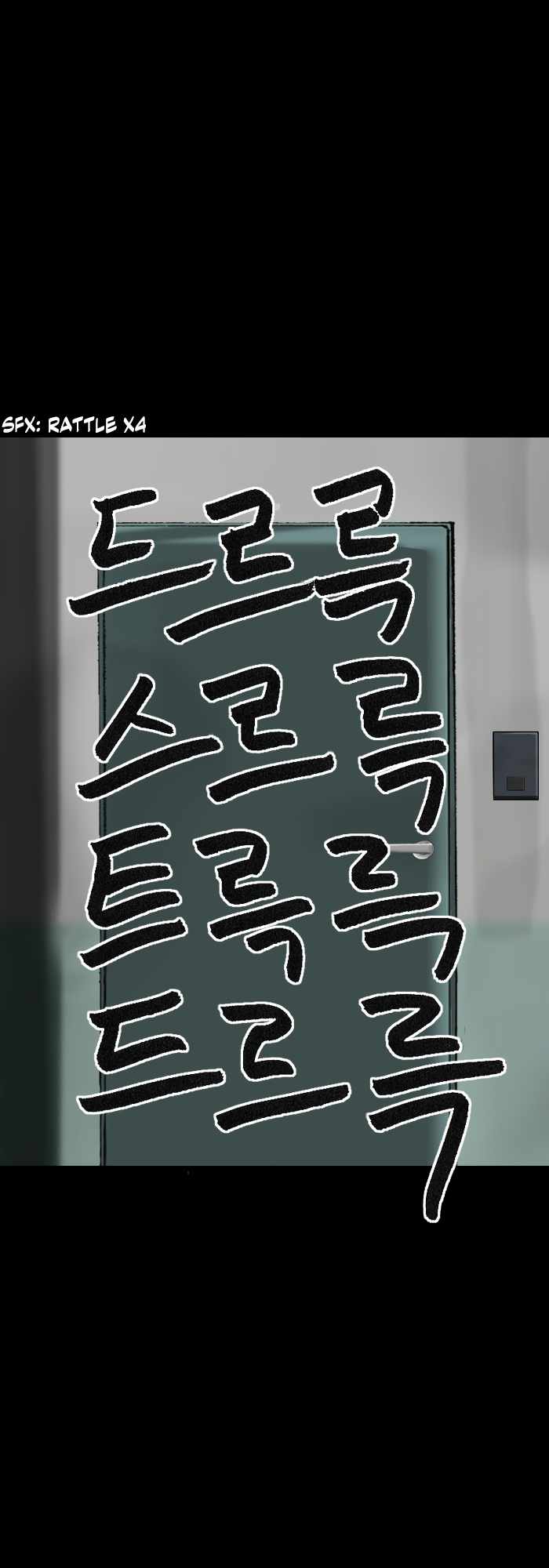 Afterwords Chapter 2 - Page 15
