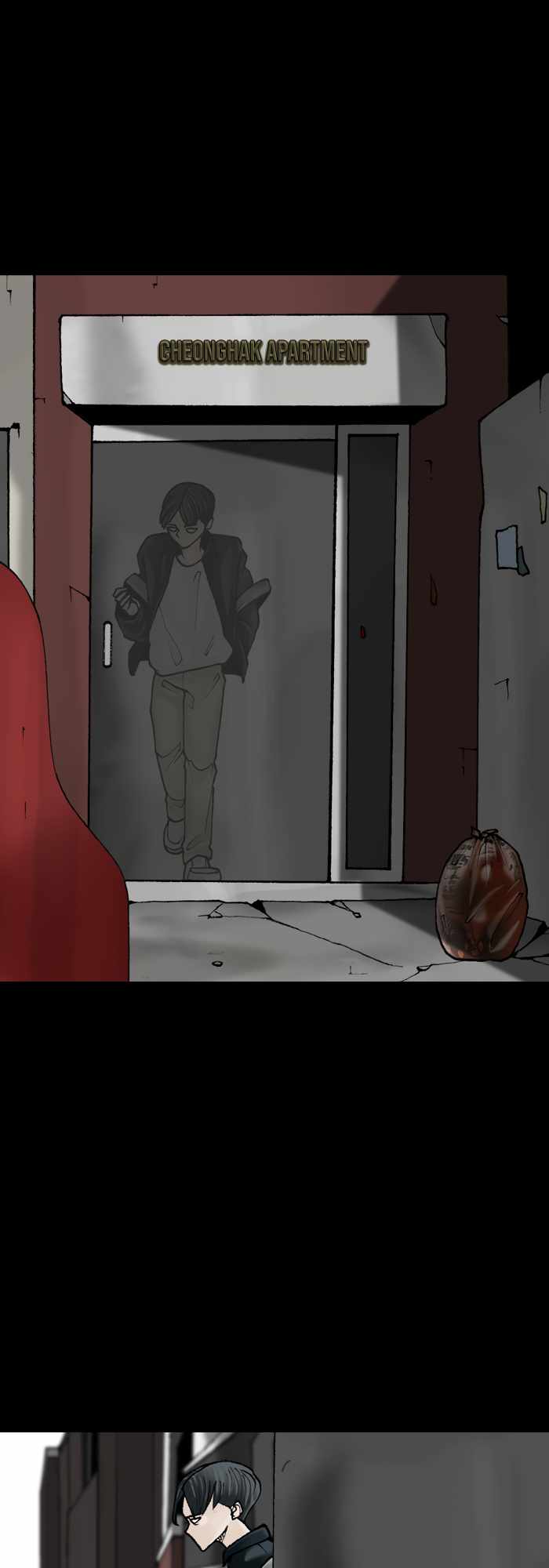 Afterwords Chapter 2 - Page 24