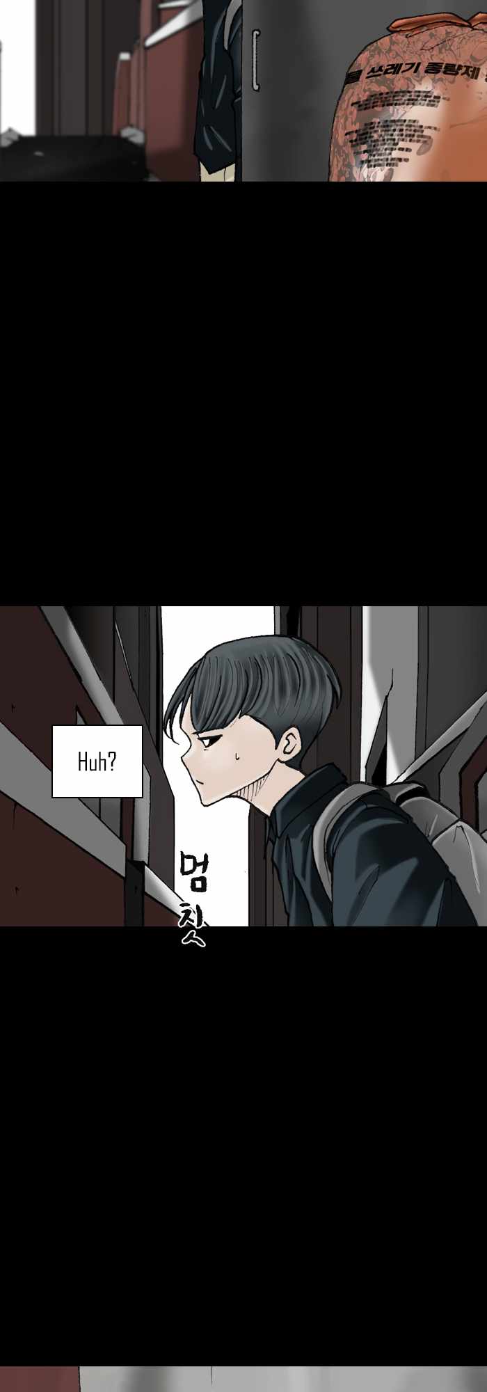 Afterwords Chapter 2 - Page 25