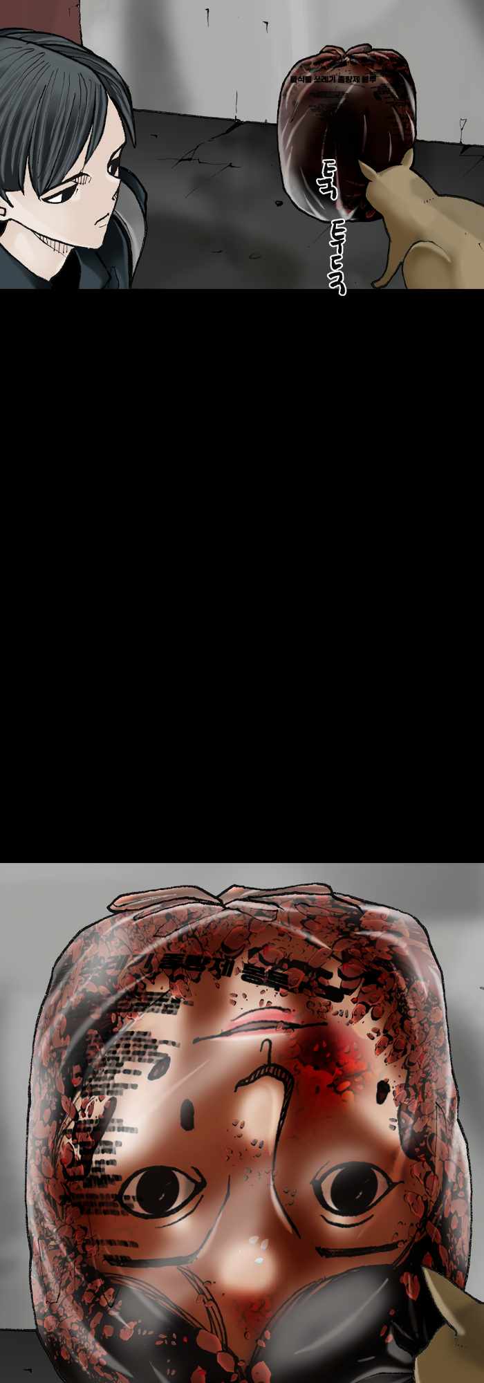 Afterwords Chapter 2 - Page 26