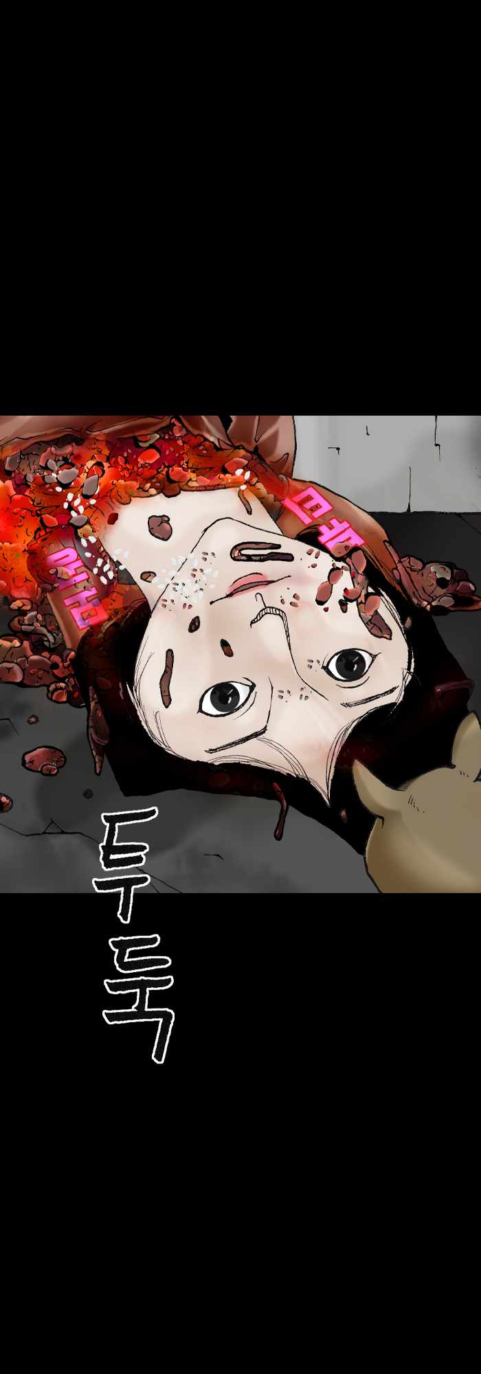 Afterwords Chapter 2 - Page 29
