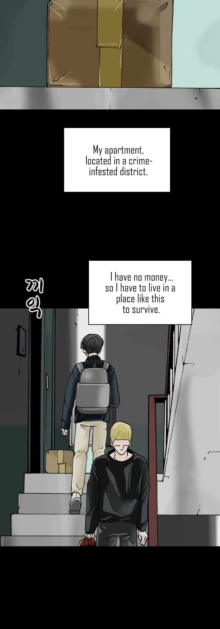 Afterwords Chapter 2 - Page 6