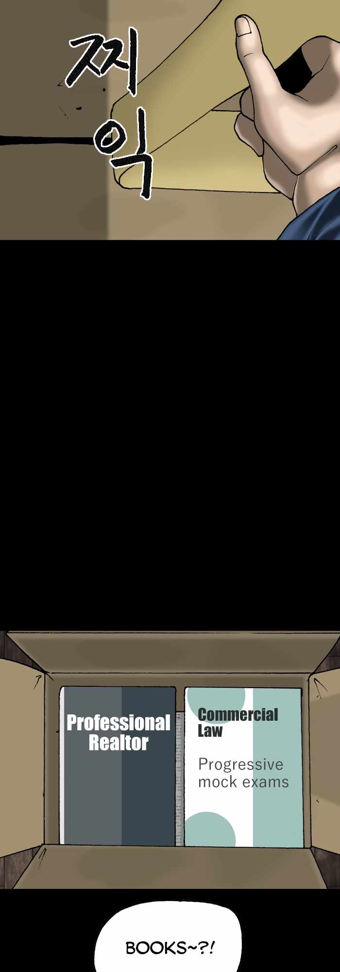 Afterwords Chapter 20 - Page 31