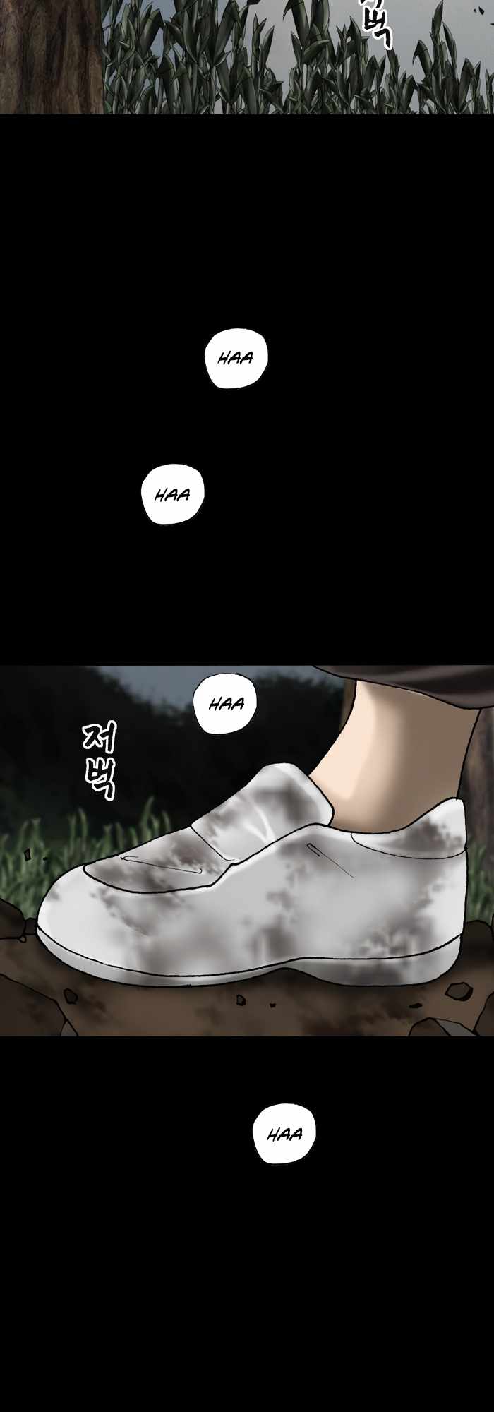 Afterwords Chapter 21 - Page 21