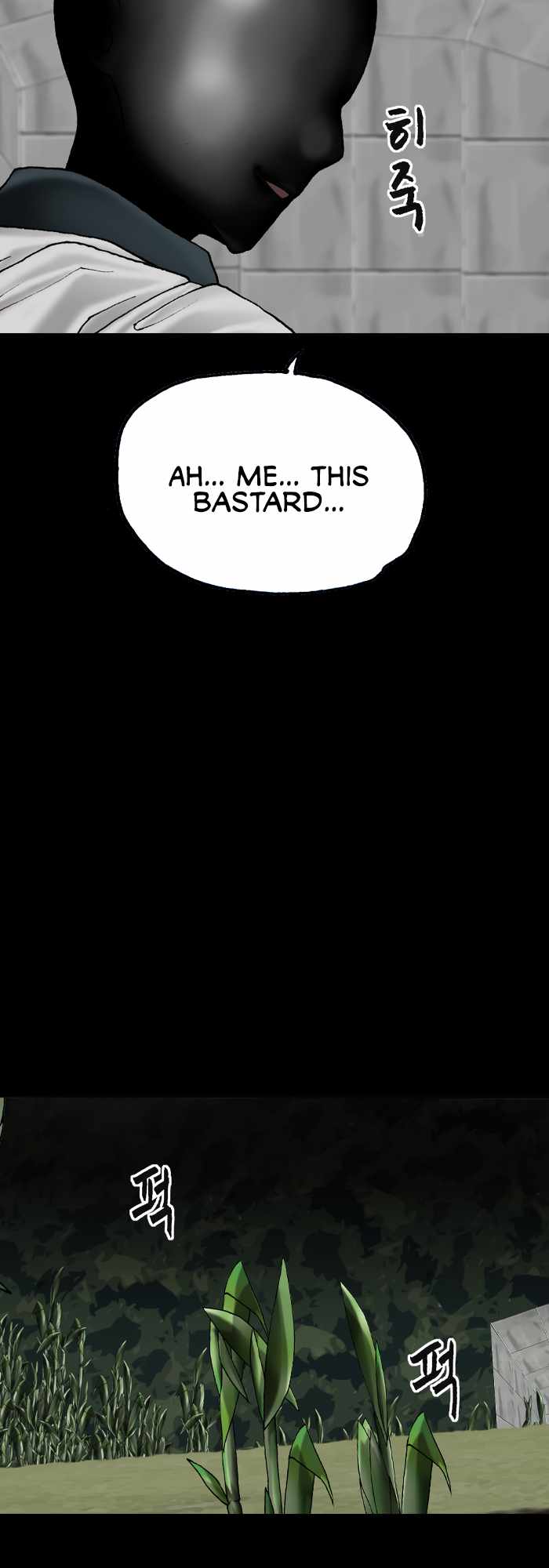 Afterwords Chapter 21 - Page 29