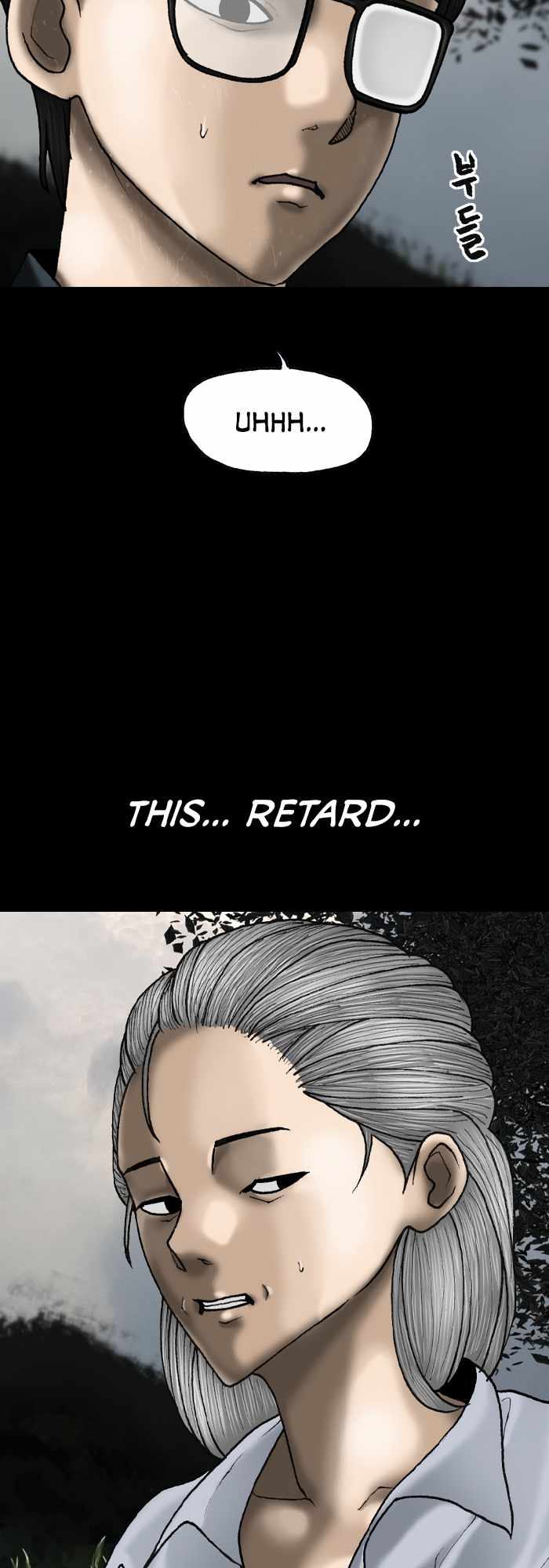 Afterwords Chapter 21 - Page 40