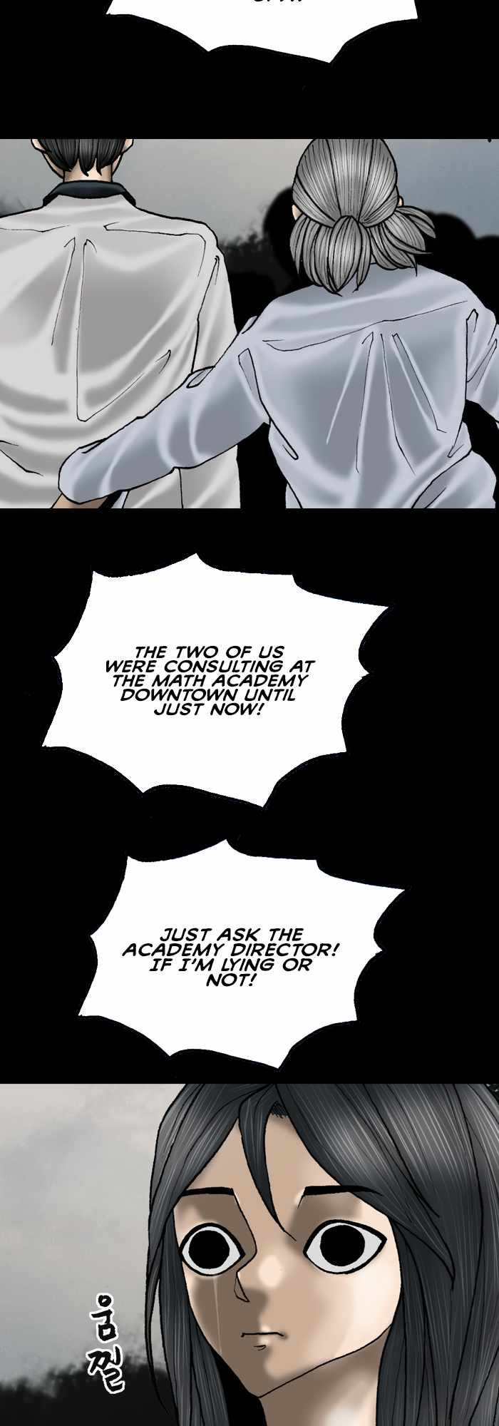 Afterwords Chapter 22 - Page 2