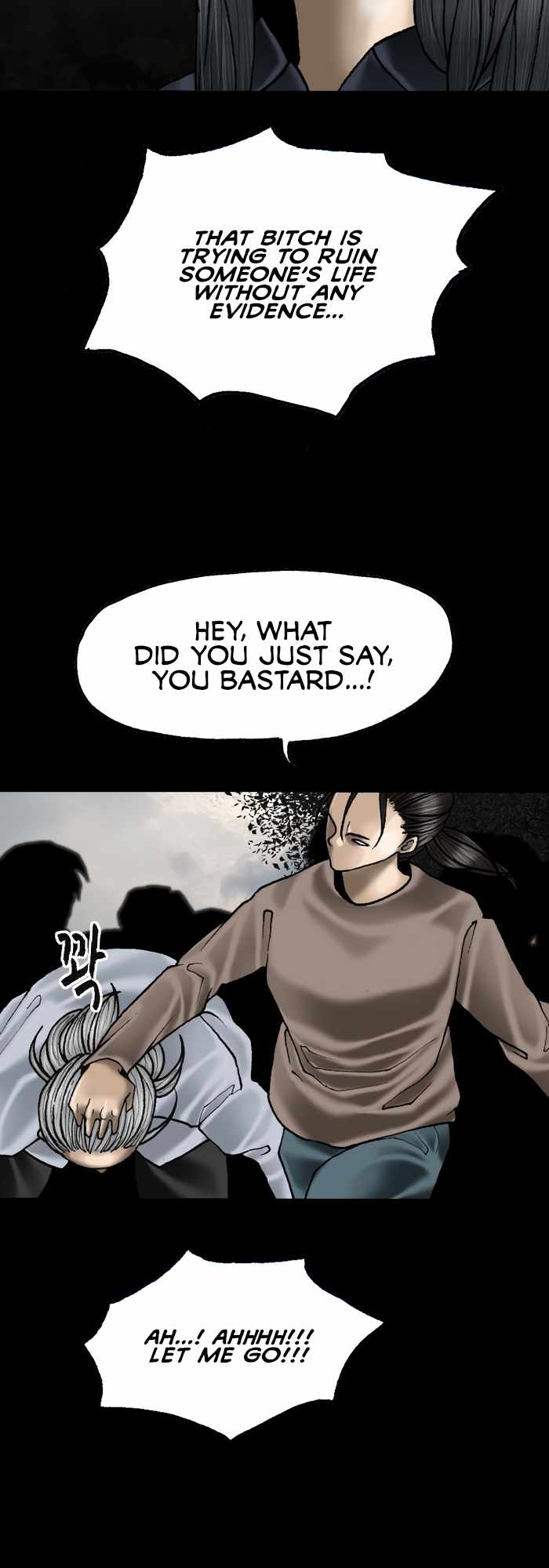 Afterwords Chapter 22 - Page 3