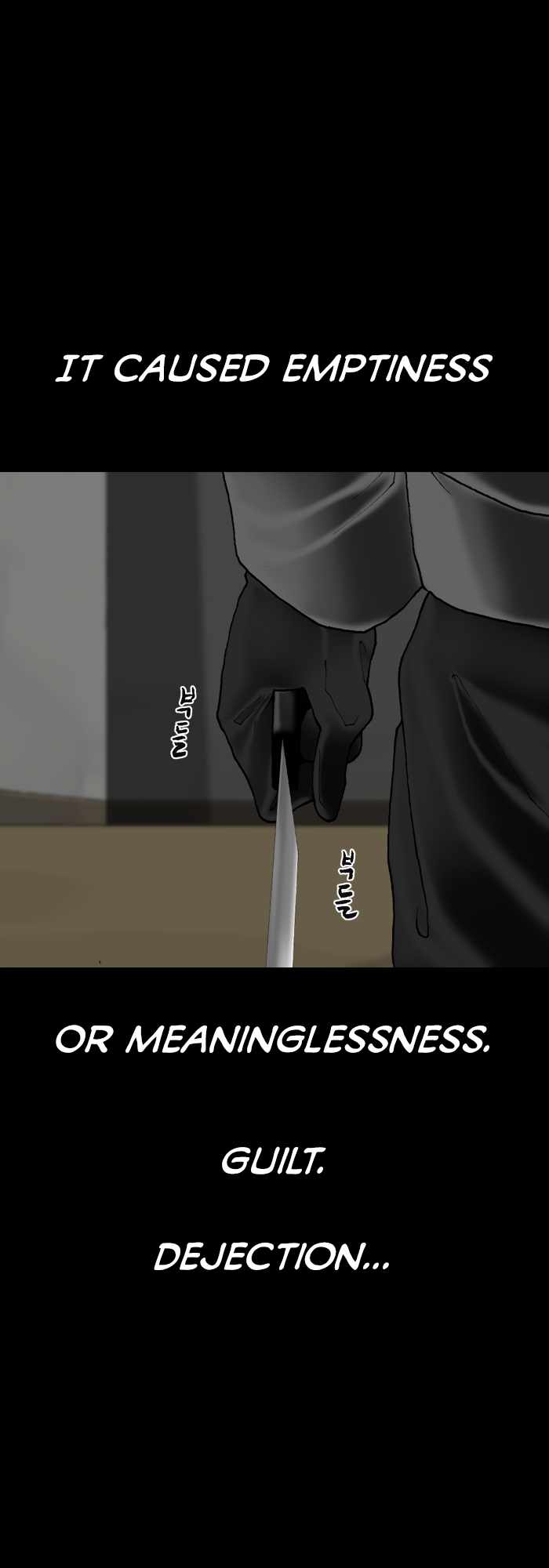 Afterwords Chapter 23 - Page 13