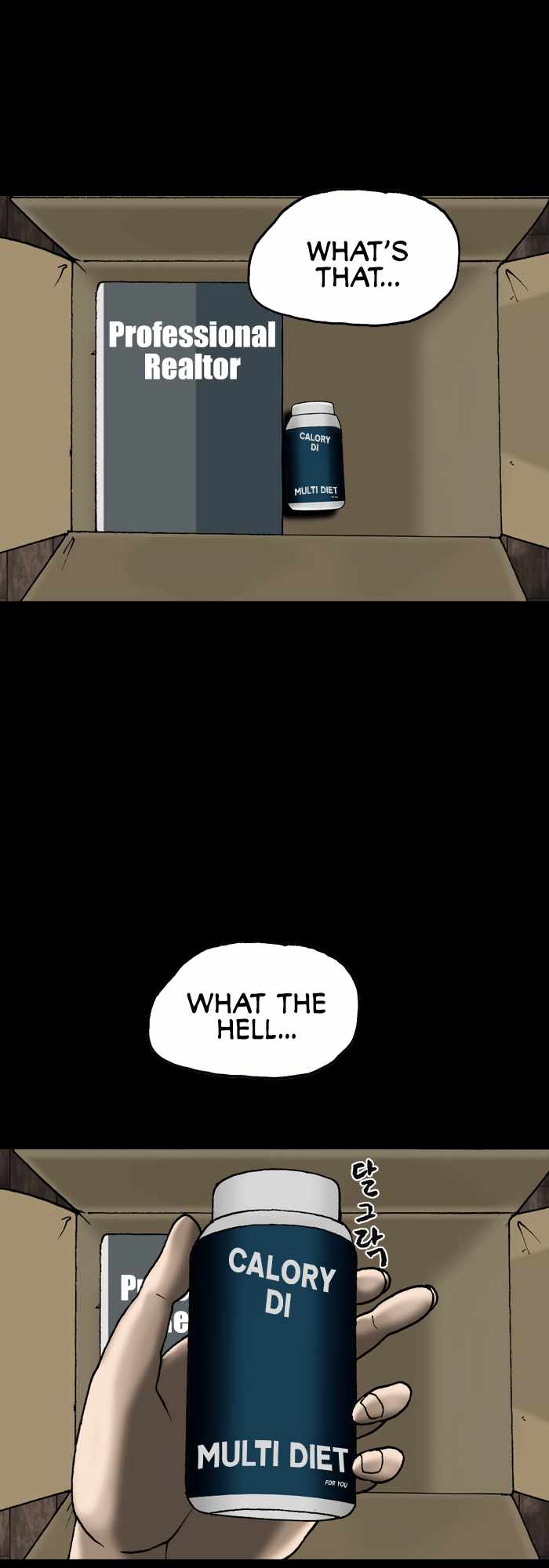 Afterwords Chapter 23 - Page 20