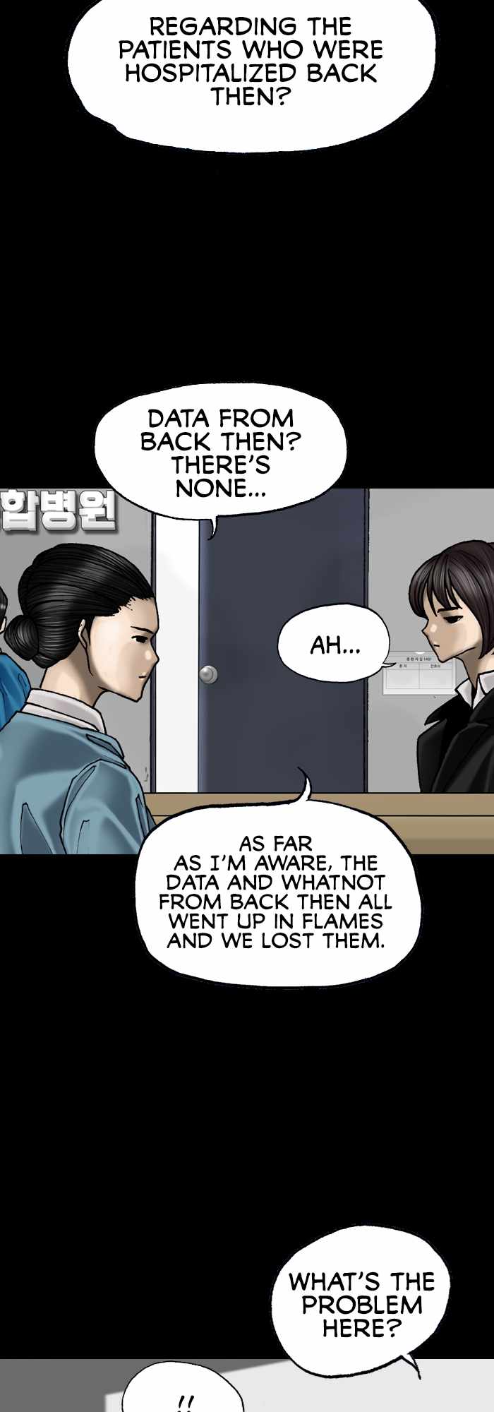 Afterwords Chapter 23 - Page 24