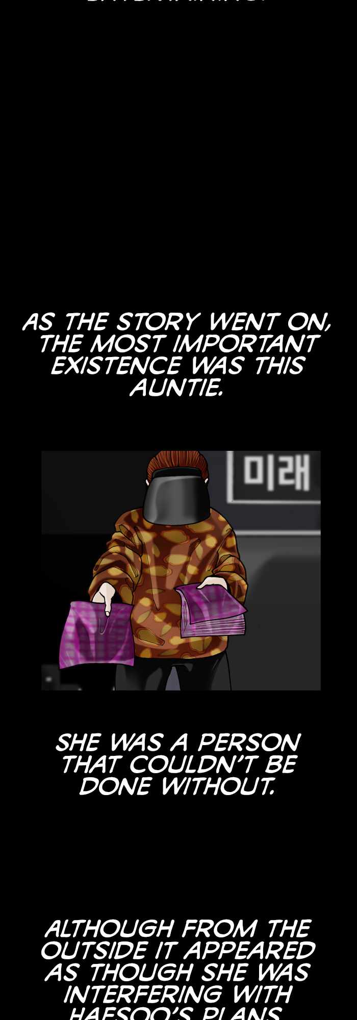 Afterwords Chapter 24 - Page 7