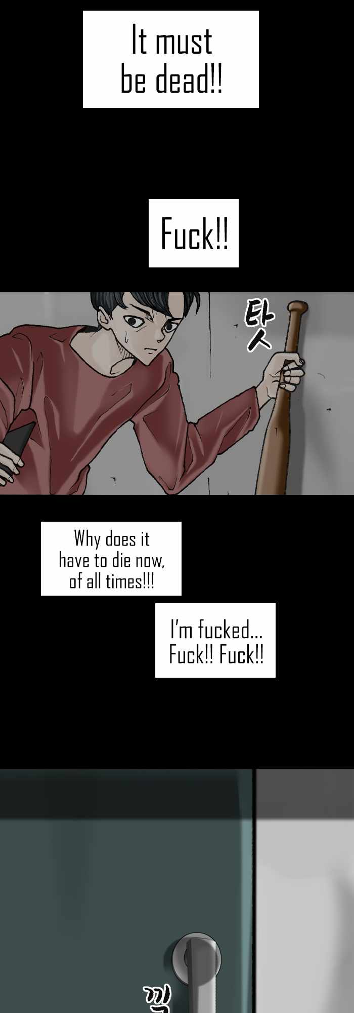 Afterwords Chapter 3 - Page 12