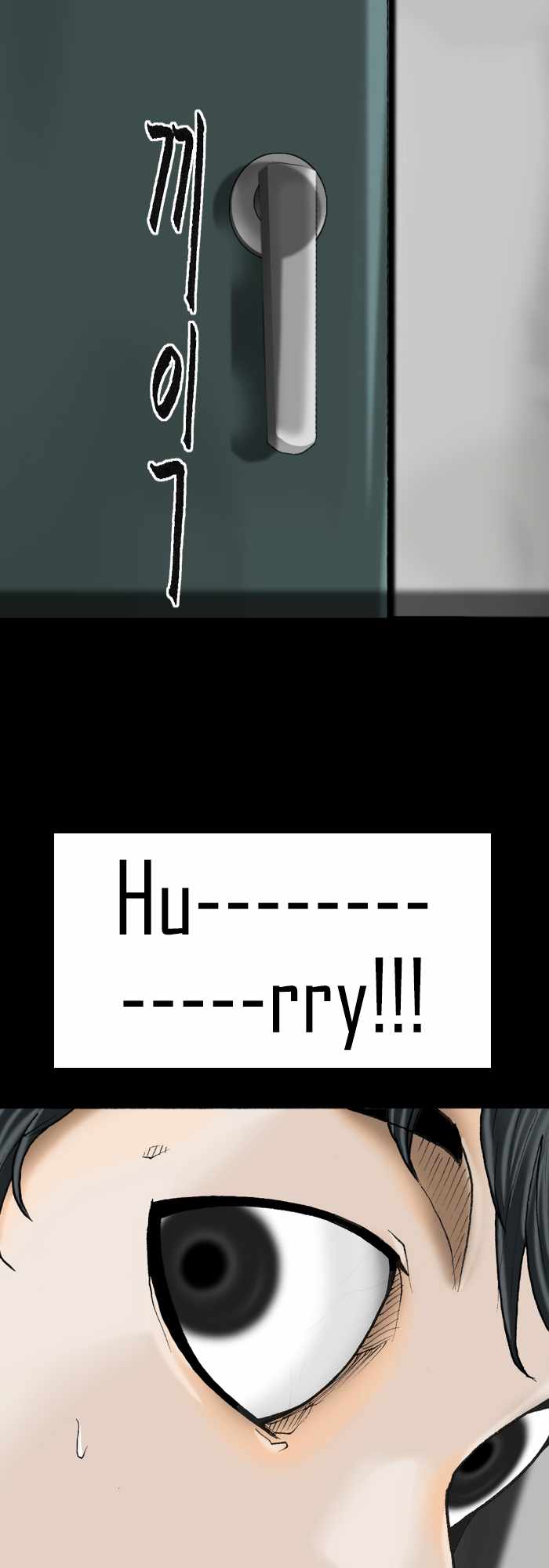 Afterwords Chapter 3 - Page 16