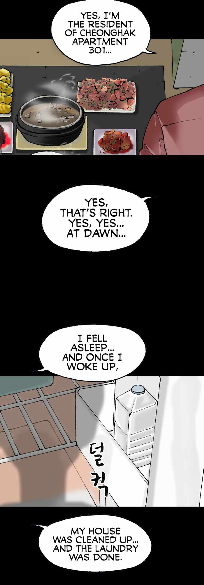 Afterwords Chapter 3 - Page 46