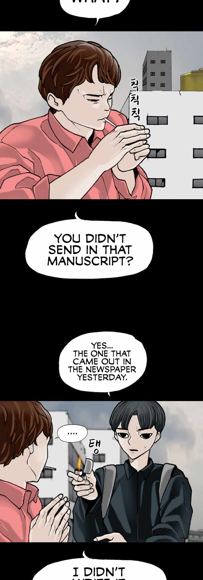 Afterwords Chapter 4 - Page 16