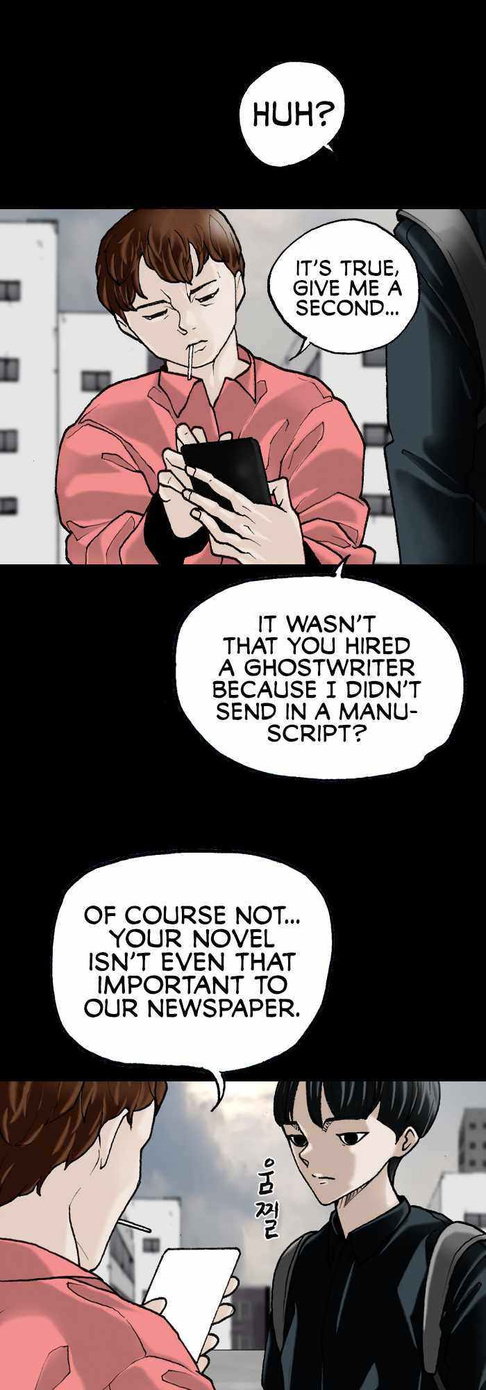 Afterwords Chapter 4 - Page 19