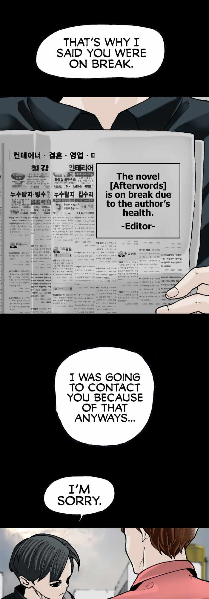 Afterwords Chapter 4 - Page 22
