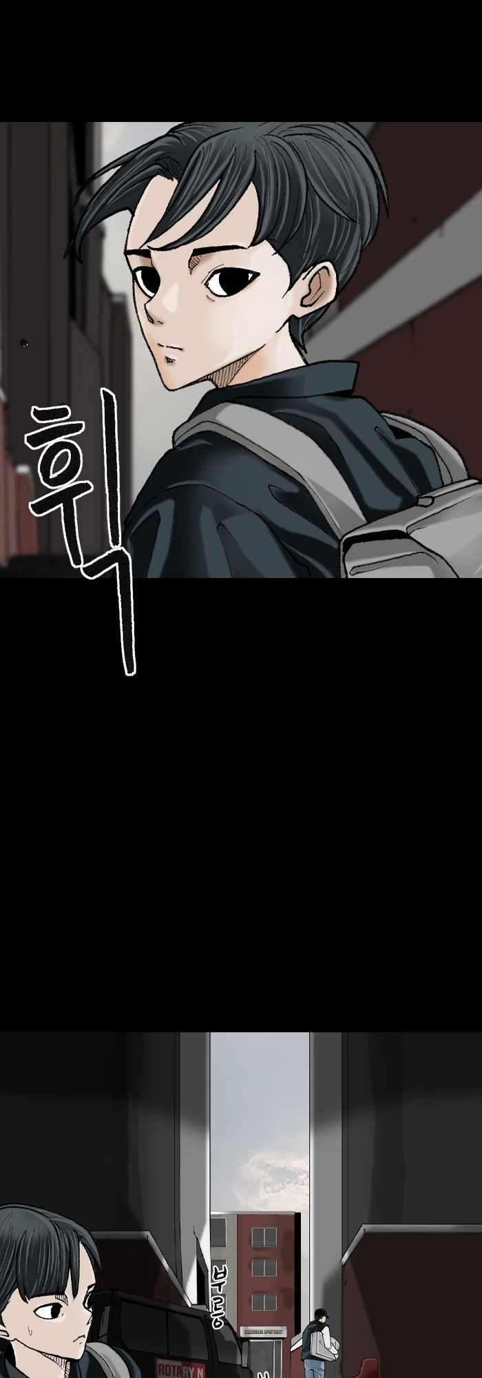 Afterwords Chapter 4 - Page 7