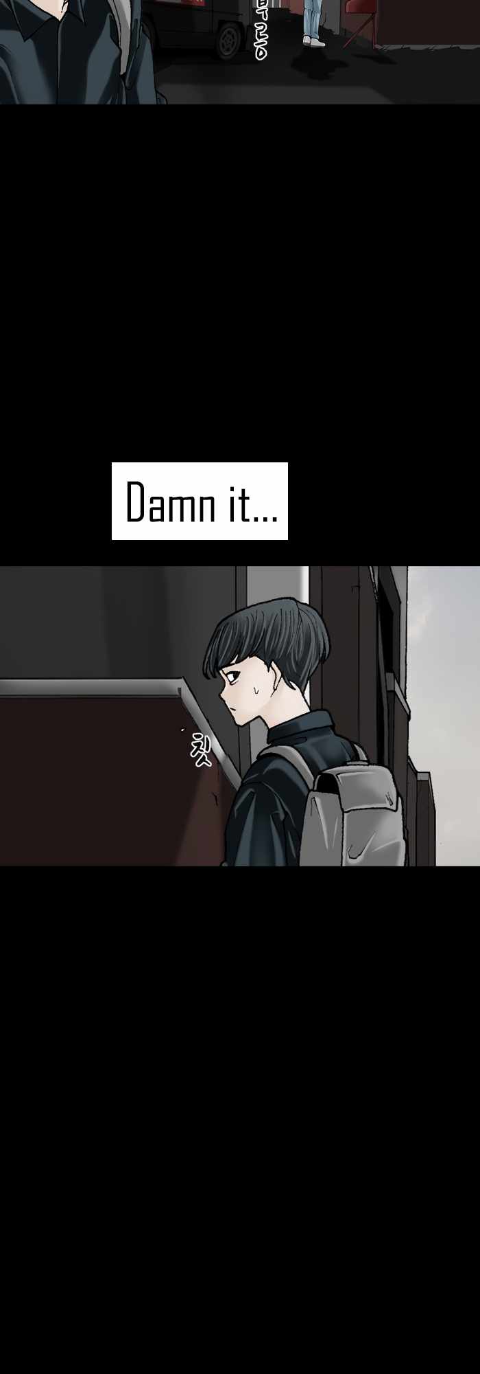 Afterwords Chapter 4 - Page 8