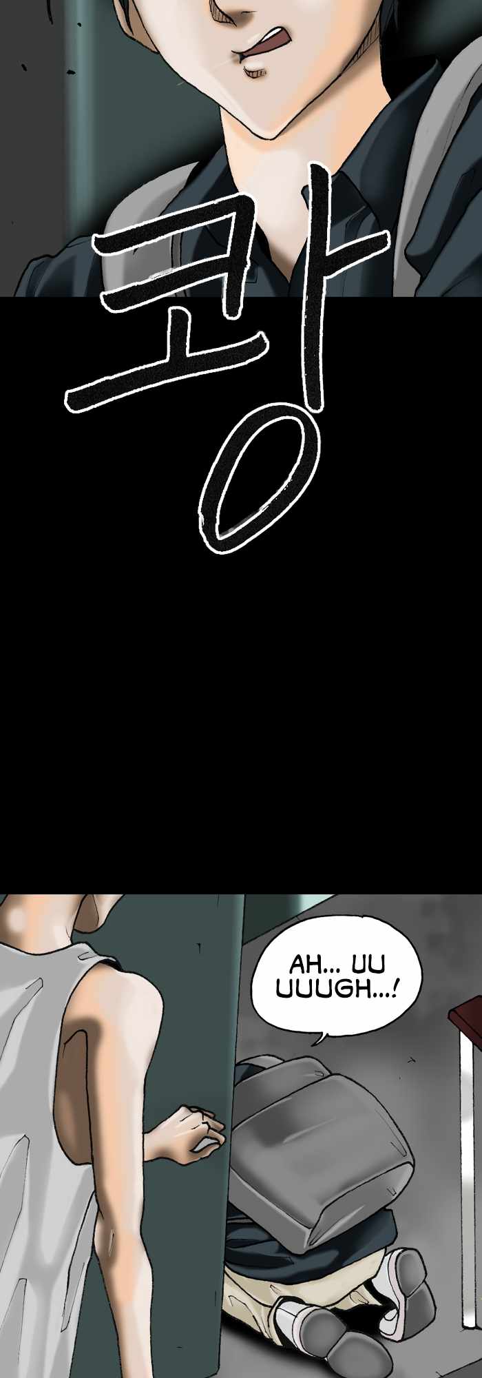 Afterwords Chapter 5 - Page 12